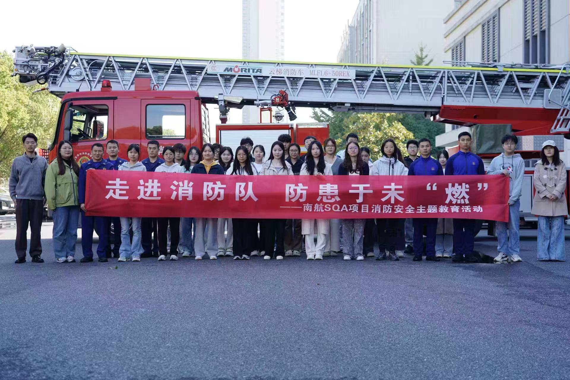 通化学员风采