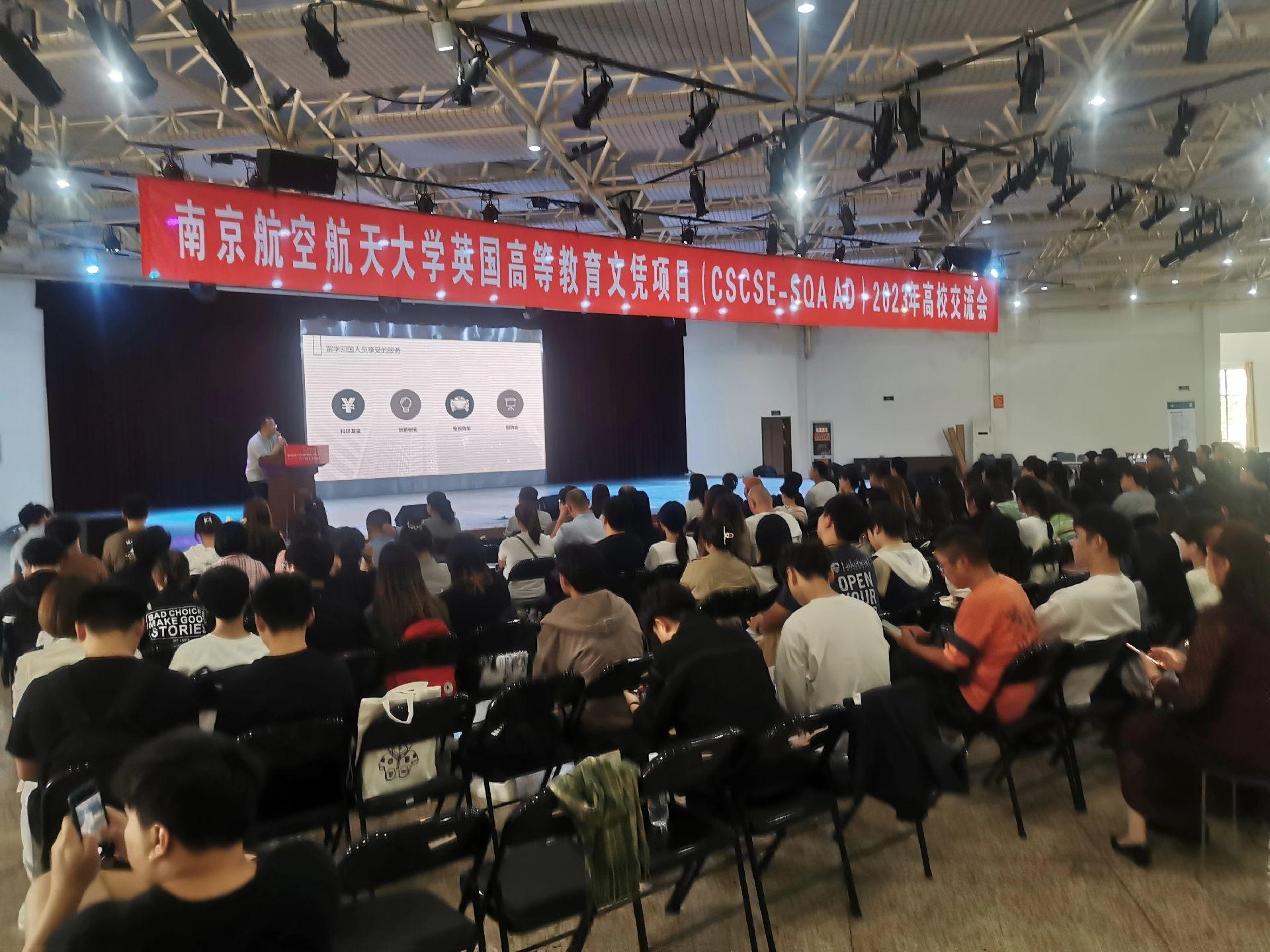 通化商务会计